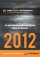 Persécution des chrétiens, le rapport 2012 est disponible